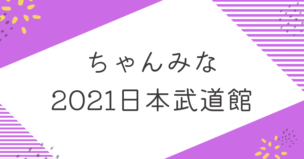 ちゃんみな2023 ライブグッズセット ショッピング割引 www.pointkoruma.com